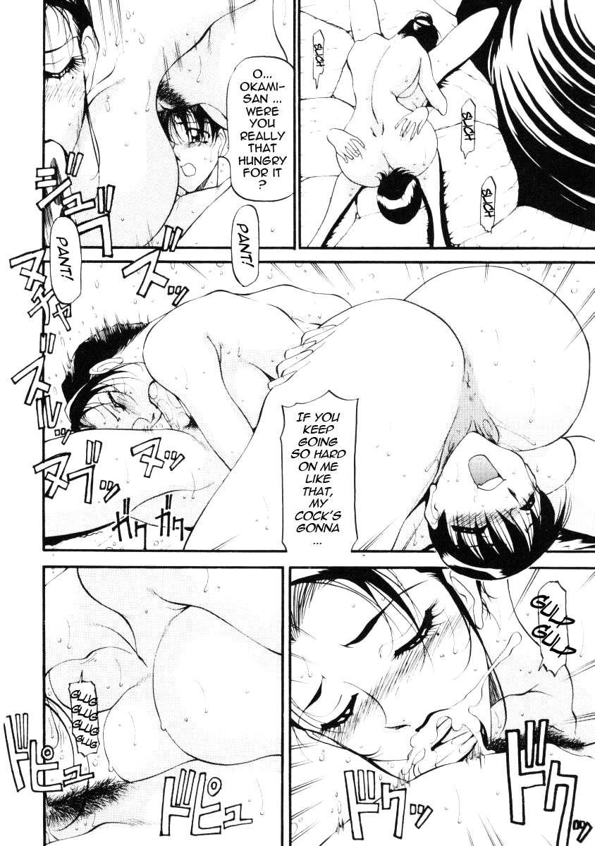 Wonderful Feeling Chapter 2000 Page 146